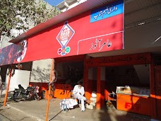 Crown Warranty Claim Shop (Amir Autos) karachi