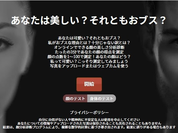 株式会社ウイングワン