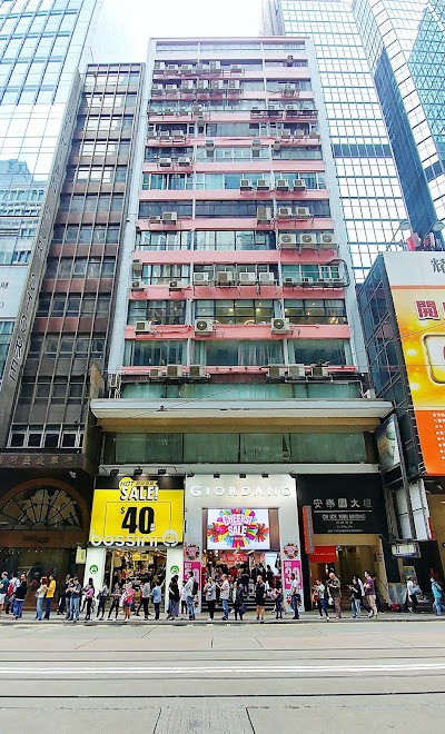 Photos of Hong Kong Book Centre Ltd.