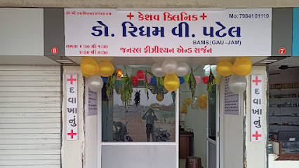 KESHAV CLINIC