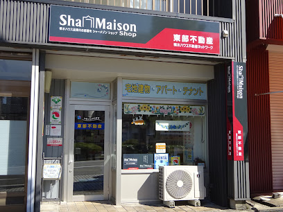 東部不動産