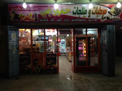 Photos of Refreshments Hammurabi