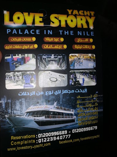 Photos of Love story yacht