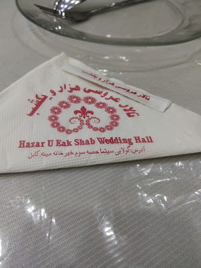 Hazaro Yakshab ( Wedding Hall )