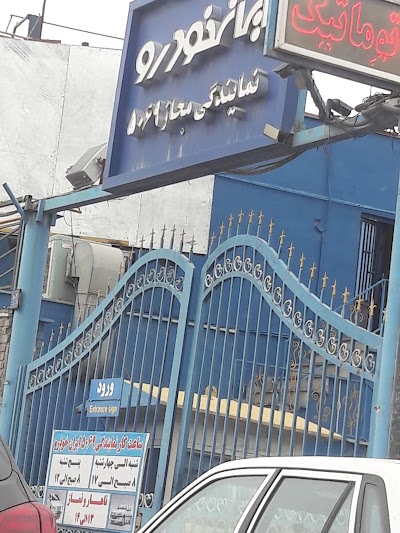 Photos of 5069 represented Iran Khodro