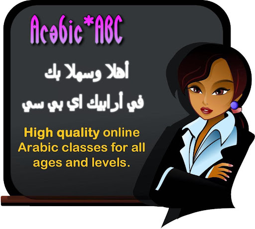 Arabic ABC Gallery - United States