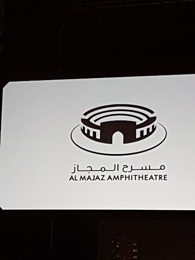 Photos of AlMajaz Island