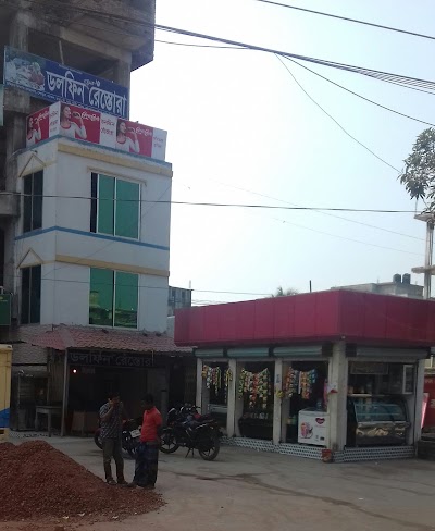 Photos of Dolphin Restaurant