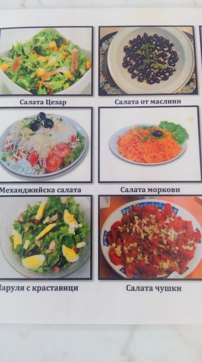 Photos of Bistro "Macedonia"