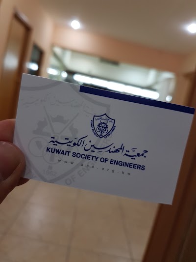 Photos of Kuwait Society of Engineers
