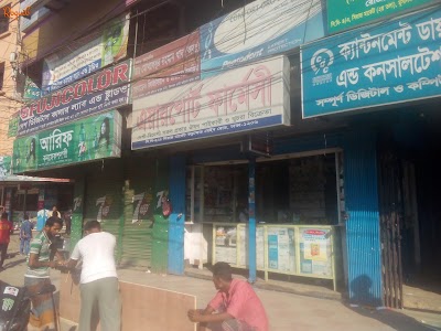 pharmacy