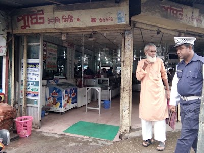 Photos of Pushti Mistanno Vandar