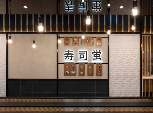 Photo of Sushi Hotaru