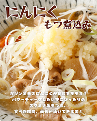 居酒屋革命 酔っ手羽 本厚木店