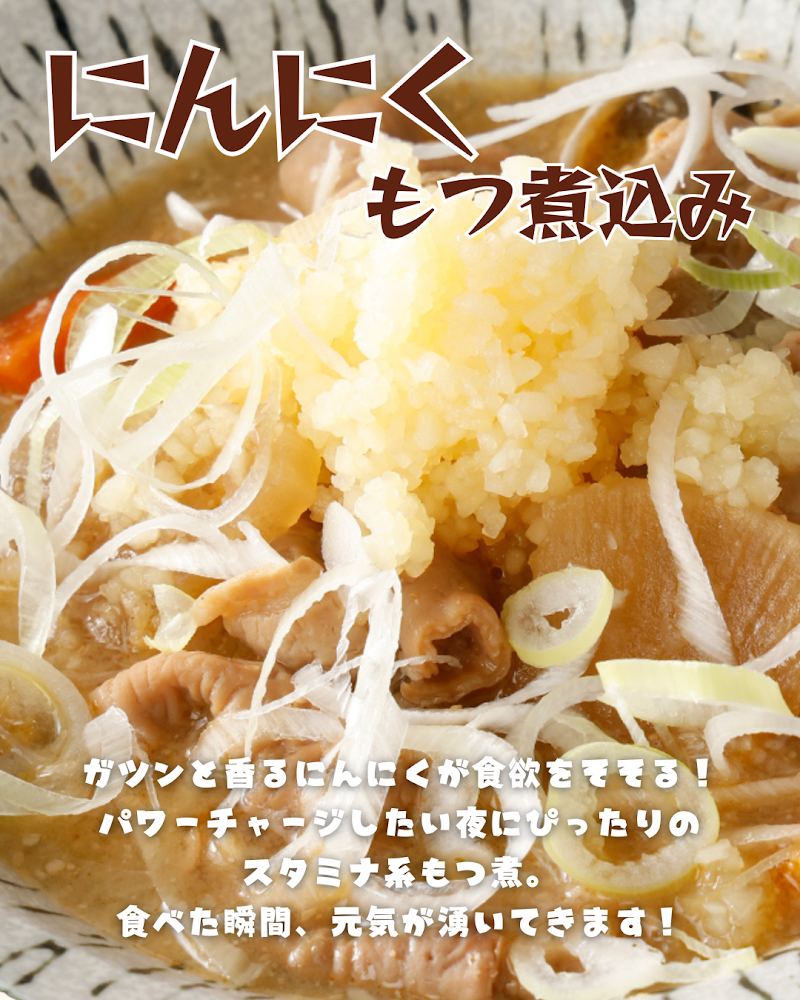 居酒屋革命 酔っ手羽 本厚木店