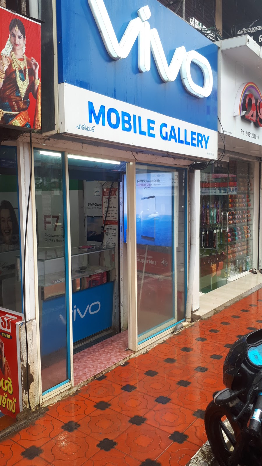 Mobile Gallery