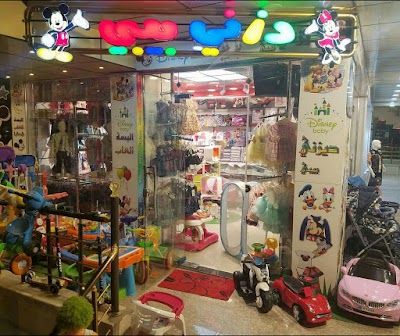 Photos of Baby Goods Disney