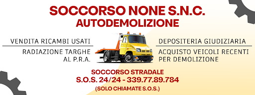 Soccorso None - Visual