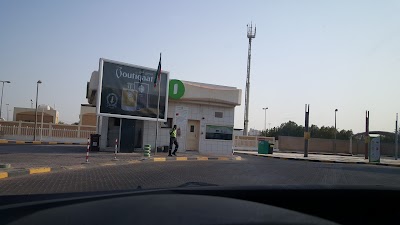 Photos of Oula Fuel Station