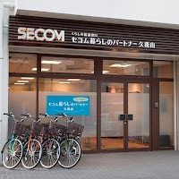 セコム暮らしのパートナー 久我山