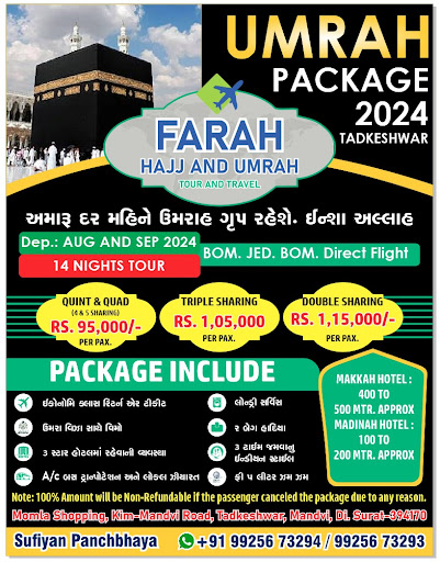 1 August on Departure post image