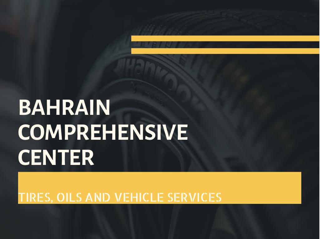 مركز البحرين الشامل خدمة سيارات - صورة 2
