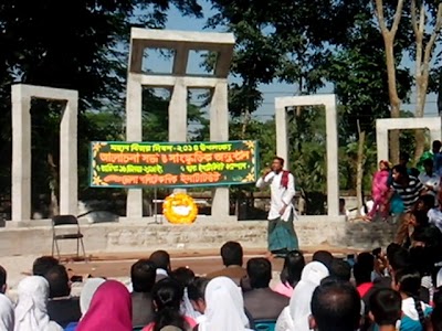 Photos of Bhola Polytechnic Institute
