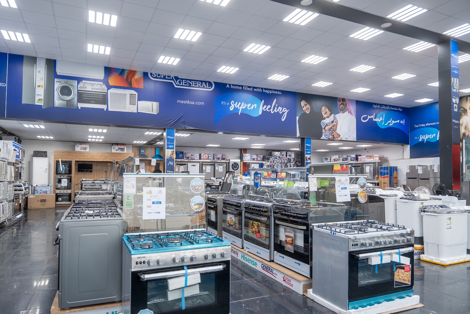 المدار المميز للأجهزة المنزلية والتكييف المركزي - صورة 2