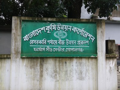 Photos of FSC, BADC, GOPALGONJ