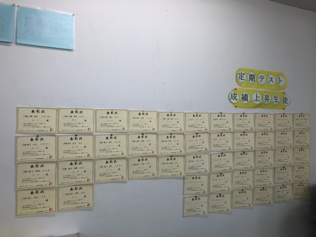 ナビ個別指導学院 水戸校