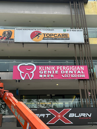 GENIE DENTAL CLINIC PUCHONG 精靈牙科 (Multinational Teeth Whitening Brands 多國牙齒美白品牌 )