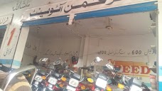 AL Rahman Autos rahim-yar-khan