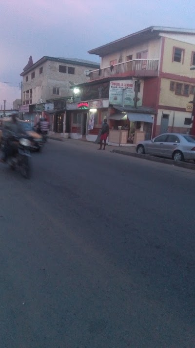 Photos of Complexe La Saladi&egrave;re, Douala