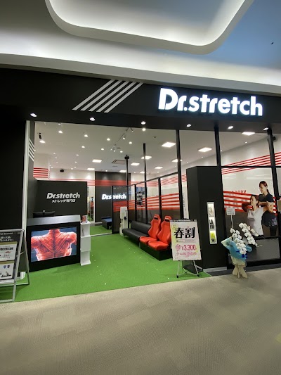 Dr.stretch イオンモール大垣店