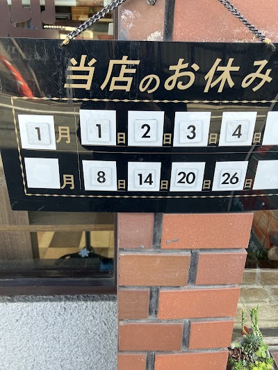 カット専門店 M＆M