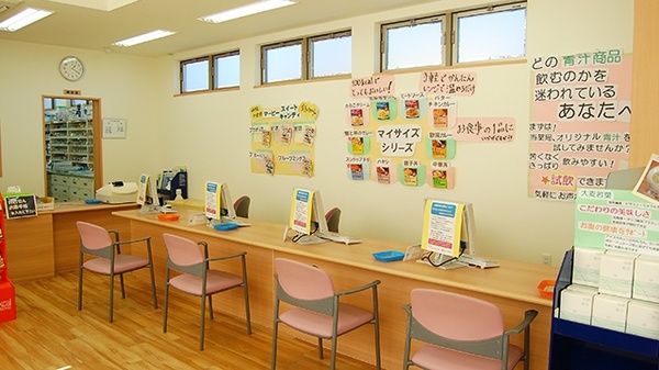 ぼうしや調剤薬局 城西店