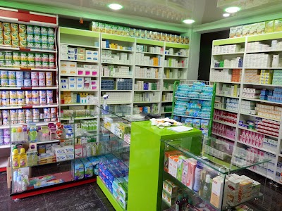 Photos of Pharmacie Aouabdia