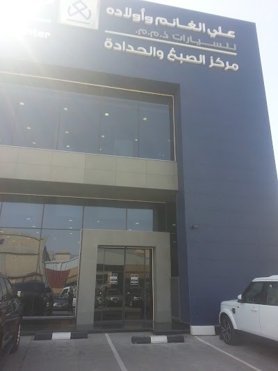 Photos of Ali Alghanim & Sons