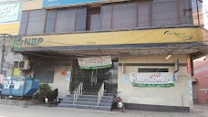 National Bank of Pakistan (NBP) lahore Walton Road Branch