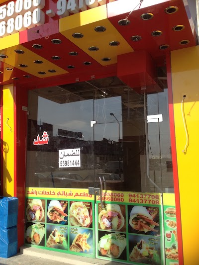 Photos of جباتي راشد