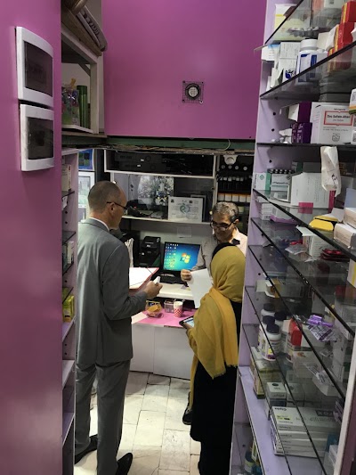 Photos of Dr. Alizadeh Boarding Pharmacy