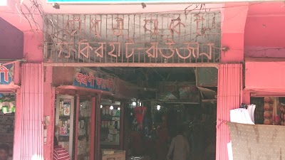 Photos of Chowdhury Market