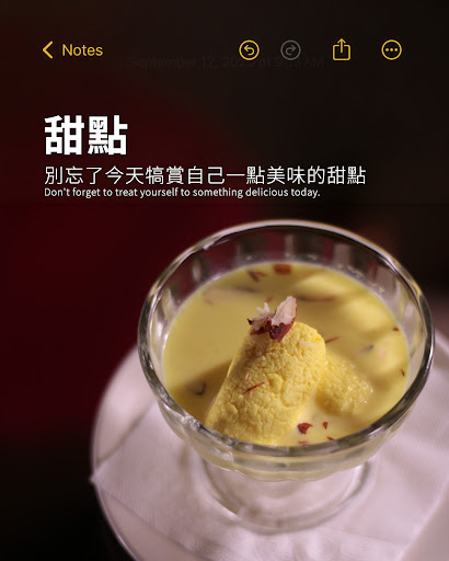 別忘了今天犒賞自己一點美味的甜點 post image