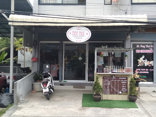 Good Coffee กาแฟสด 25฿
