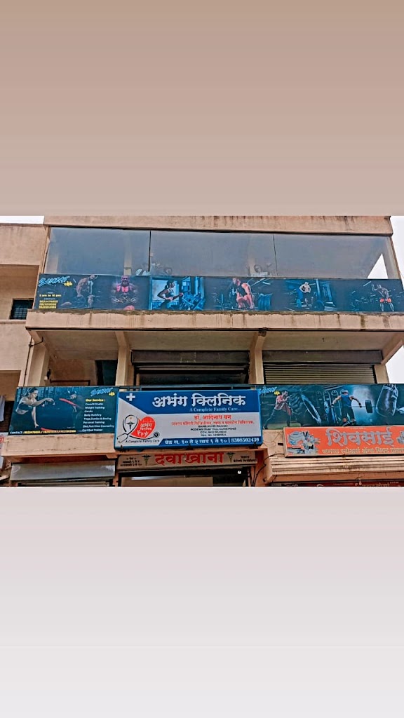 Samrat Gym And Crossfit Studio Moshi