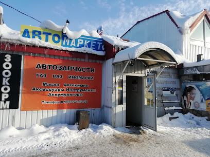 Запчасти , автозапчасти , автомаркет