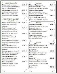 Photo n°25 de Feuilles de vigne à Savigny-sur-Orge (Restaurant libanais)