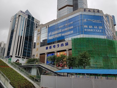 Photos of Seg Electronics Market