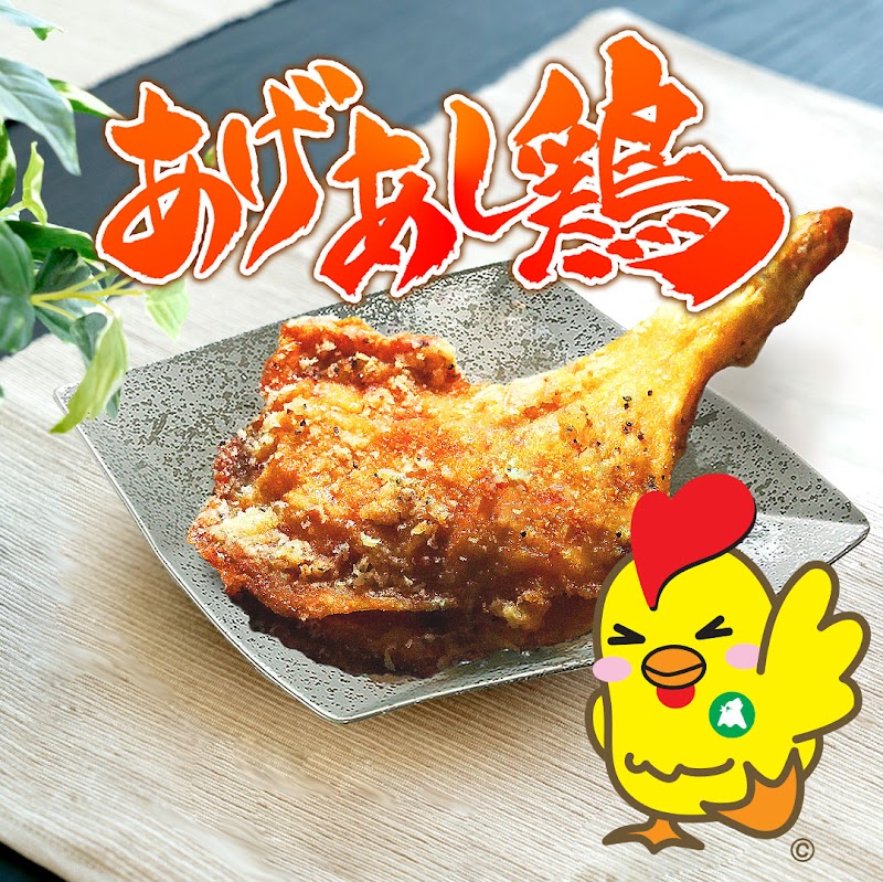 唐揚げ専門店 チキン・チキン 松末店（宅配TEL受付9:00~20:00）／唐揚・弁当・オードブル