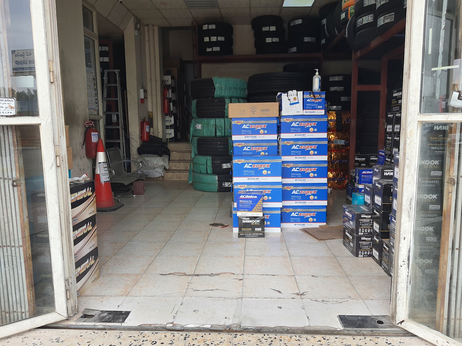 Moshin Omer Al-Katheri Trading Est. - صورة 2